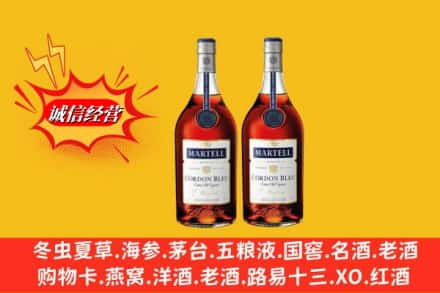 辽源回收洋酒蓝带价格