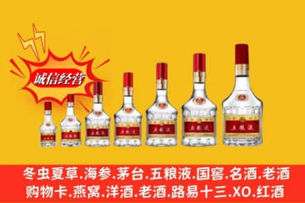 辽源烟酒回收五粮液