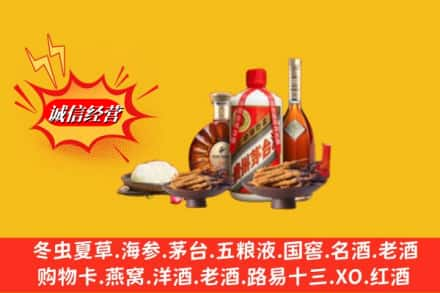 辽源高价上门回收礼品